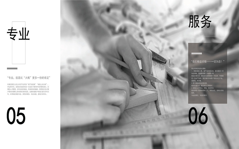 雅冠展览-简介(2)-9