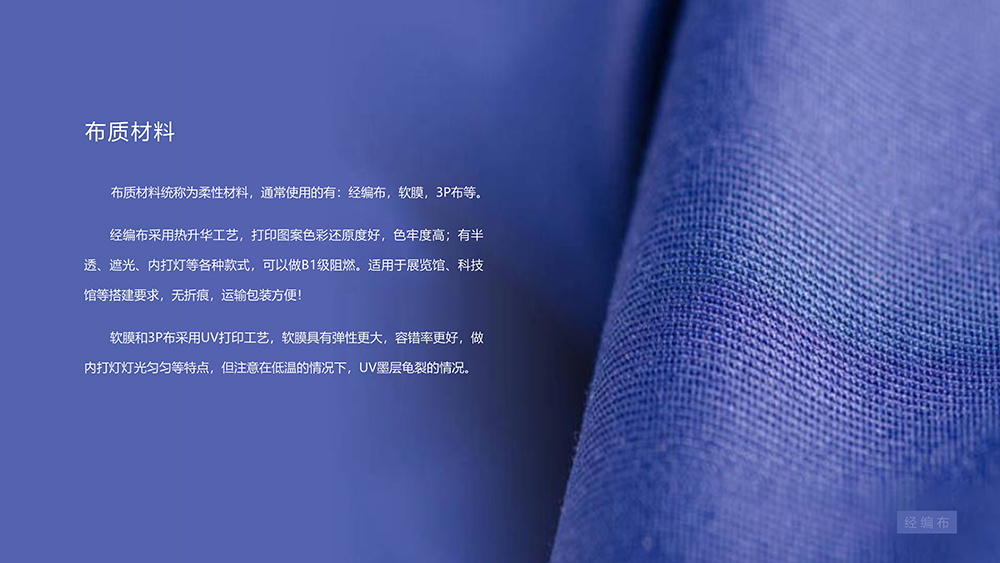 20211101易构模块介绍-案例_21