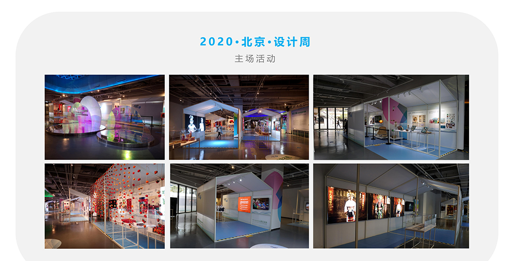 20211101易构模块介绍-案例_88