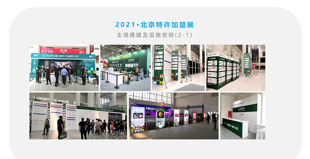 20211101易构模块介绍-案例_70