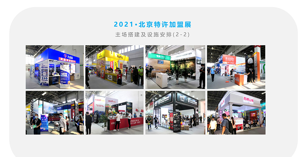 20211101易构模块介绍-案例_71