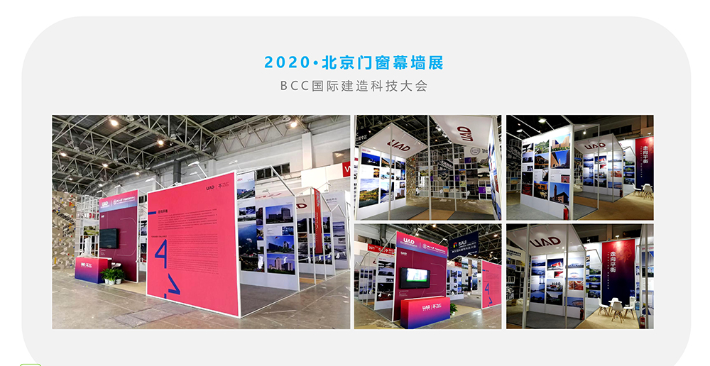 20211101易构模块介绍-案例_73
