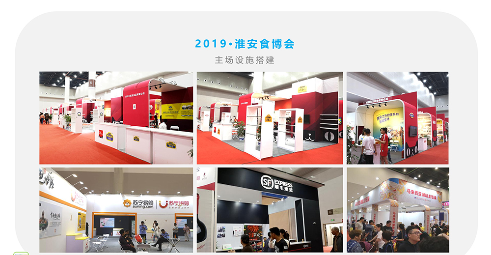 20211101易构模块介绍-案例_79