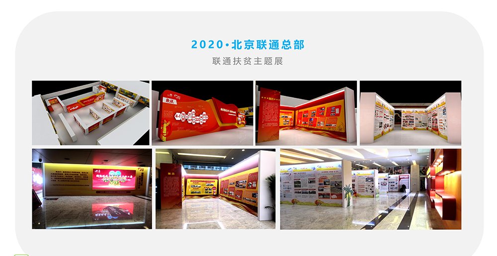 20211101易构模块介绍-案例_89