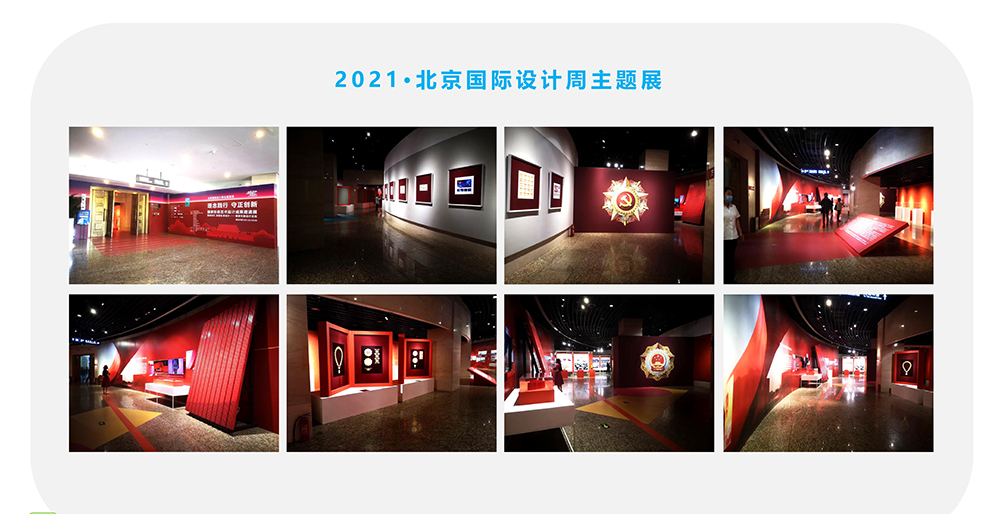 20211101易构模块介绍-案例_92
