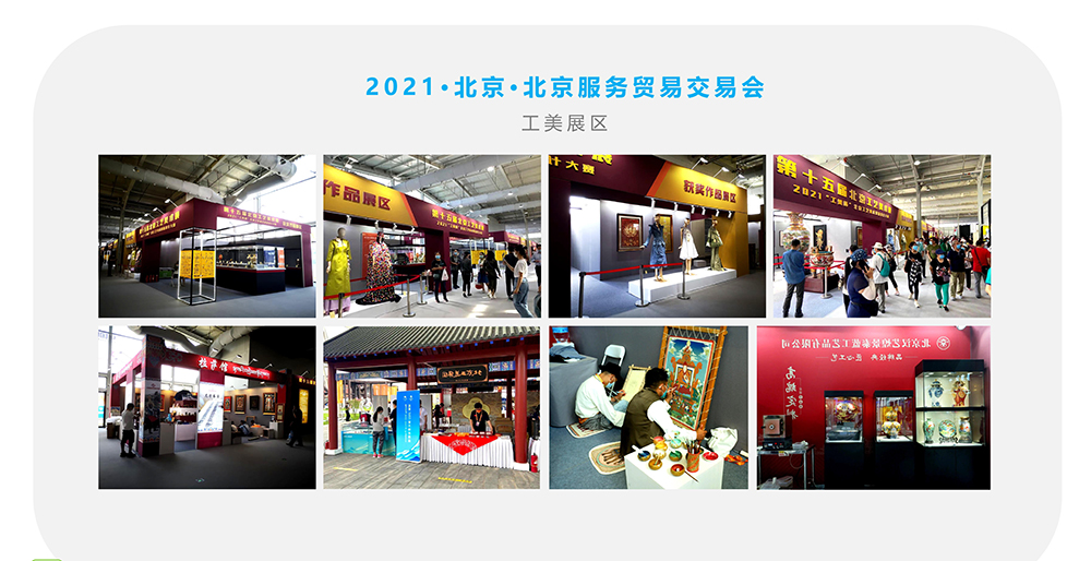 20211101易构模块介绍-案例_94