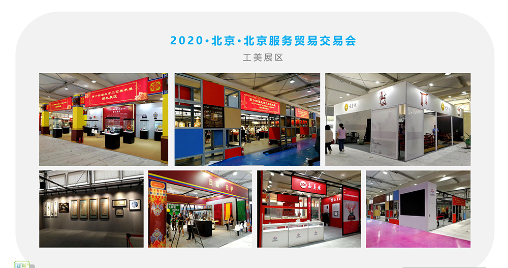 20211101易构模块介绍-案例_95