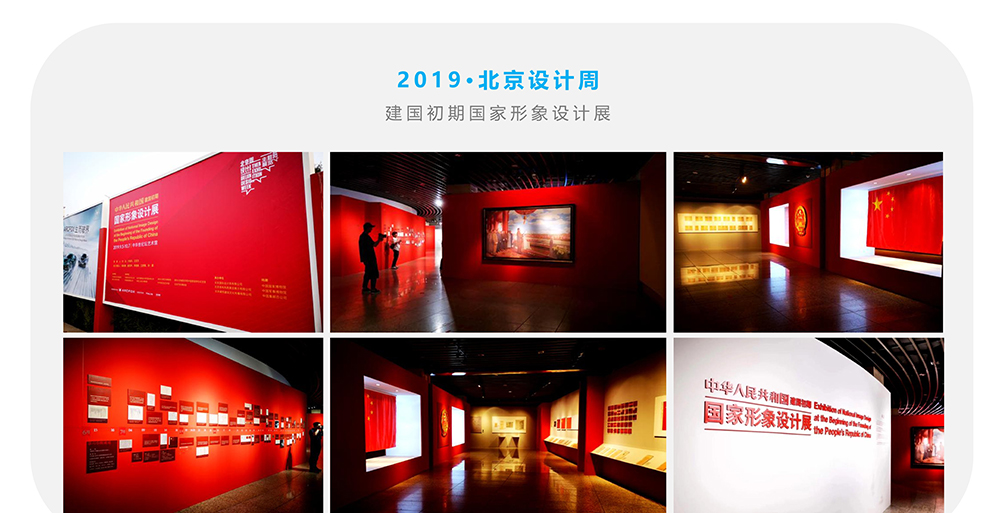 20211101易构模块介绍-案例_96