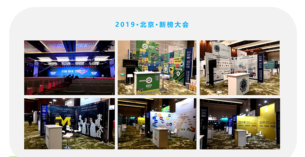 20211101易构模块介绍-案例_99