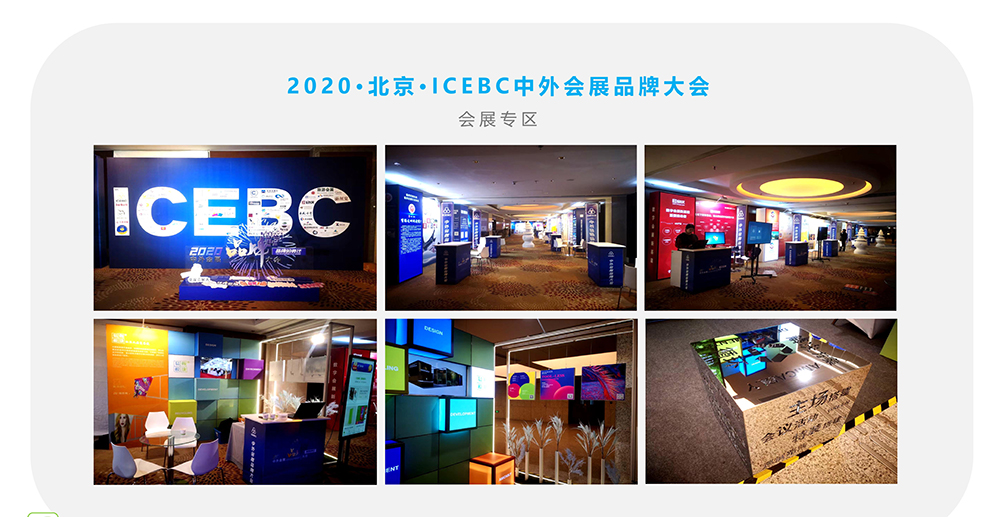 20211101易构模块介绍-案例_101